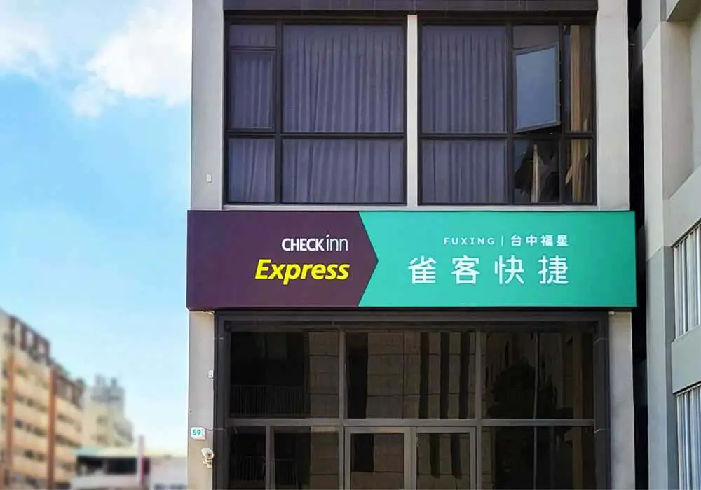 雀客快捷台中福星位於逢甲商圈，鬧中取靜的位置，保留靜謐住宿空間的同時，也能享受週邊便利的生活。全館與五星級飯店同級採用席夢思床墊，每房皆有大片對外窗和獨立衛浴，提供最舒適放鬆的住宿體驗。
鄰近國家歌劇院、百貨公司，可以輕鬆探索周邊景點、充分體驗在地文化。