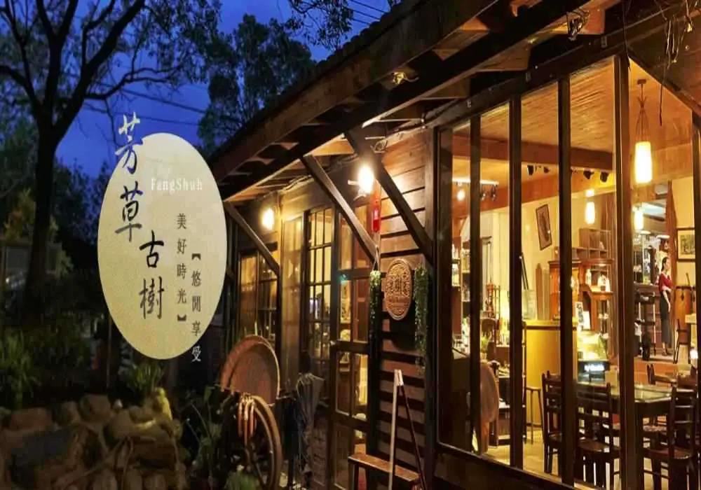 芳草古樹花園民宿是全國唯一以菸樓改建的合法民宿，園區佔地三千餘坪，有樹齡約200餘年的大樟樹。民宿房型保有原來架構且皆有其獨特的風格與格局。

即日起至202//5/15 餐廳&咖啡廳整修中，預訂後務必主動聯繫民宿主人，將提供自助入住流程與密碼唷！